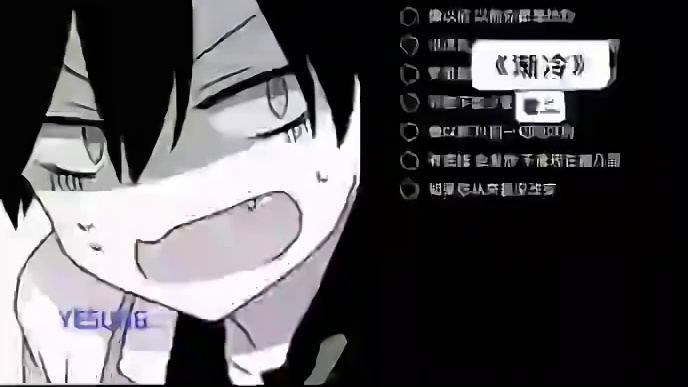 以前你都是热烈 和