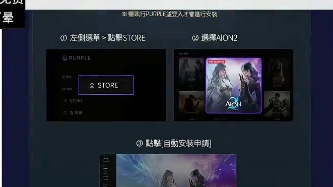 永恒之塔2明天占坑捏脸了现在一个天一或魔一区账号180米左右