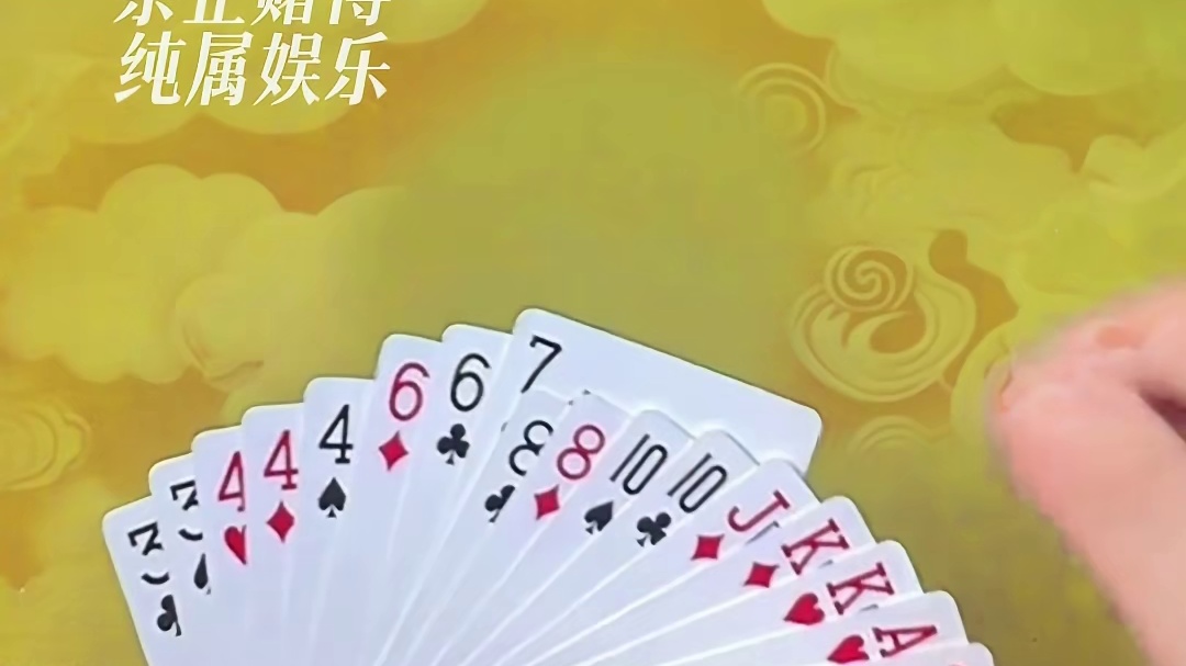 呱呱神助攻 稳稳赢2炸