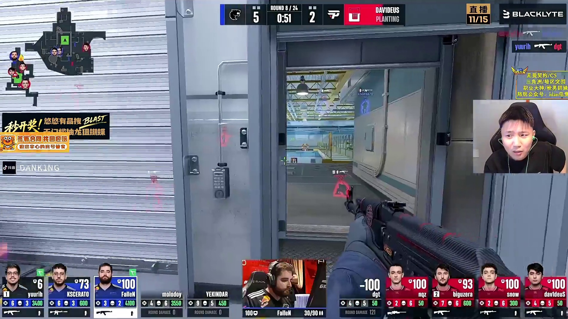 攻防一体biguzera完成五杀ACE