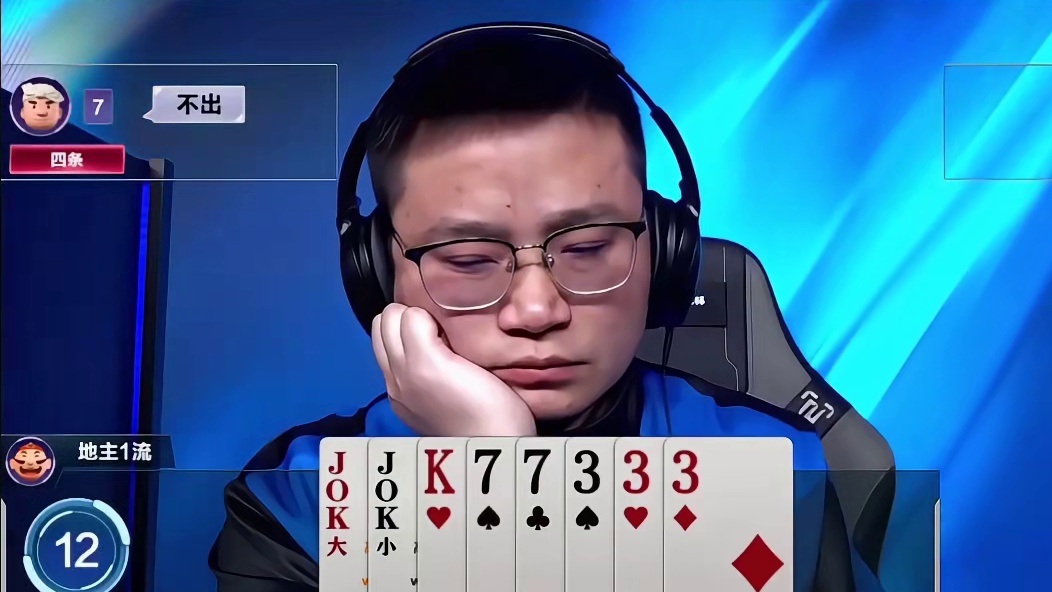 天赐封神四带二打出唯一解