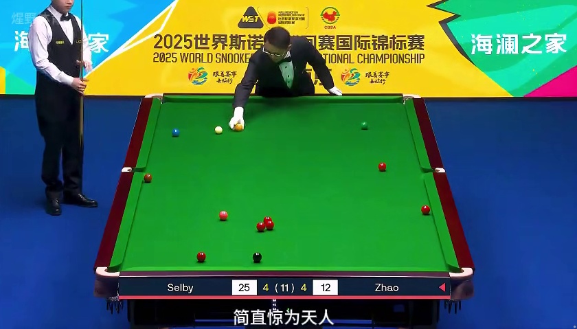 斯诺克新赛赵心童塞尔比激战争锋