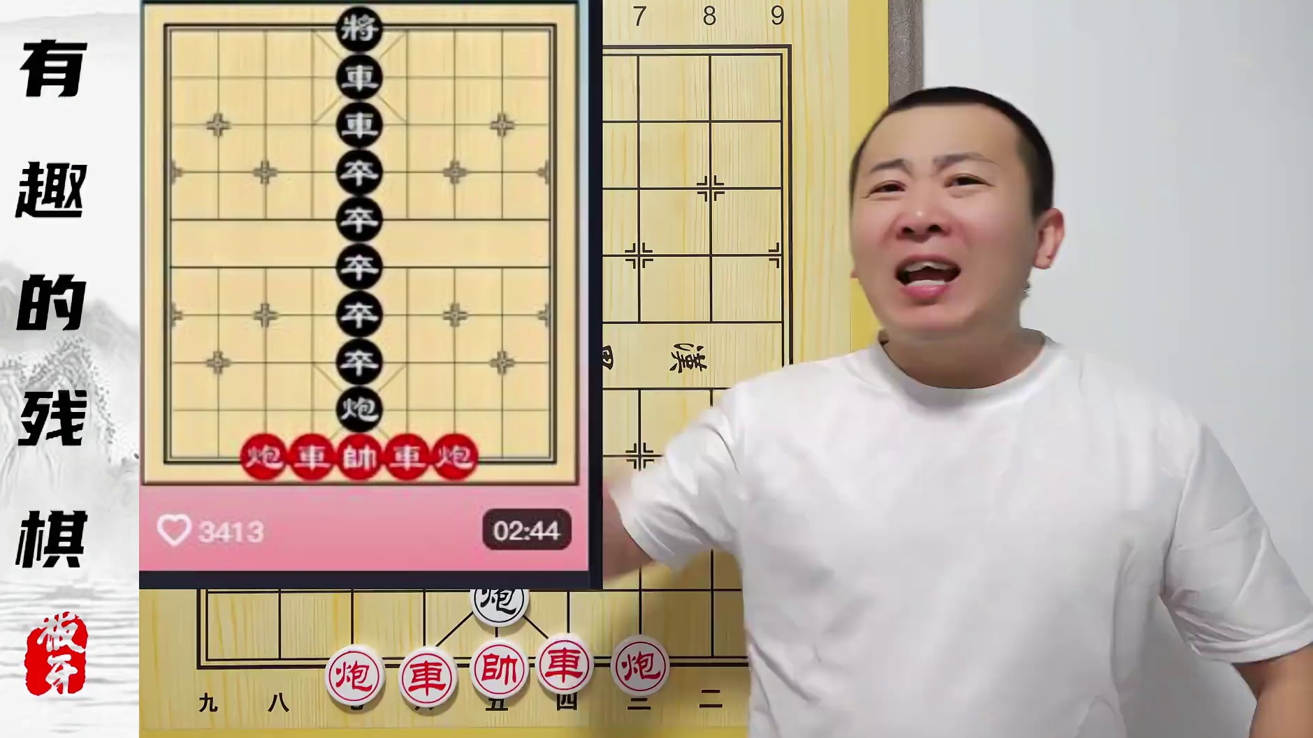 这“铁棍子”咋回事?不带这么摆残棋的啊！有趣的小残棋