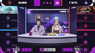 北京國際電子體育周 王者榮耀決賽