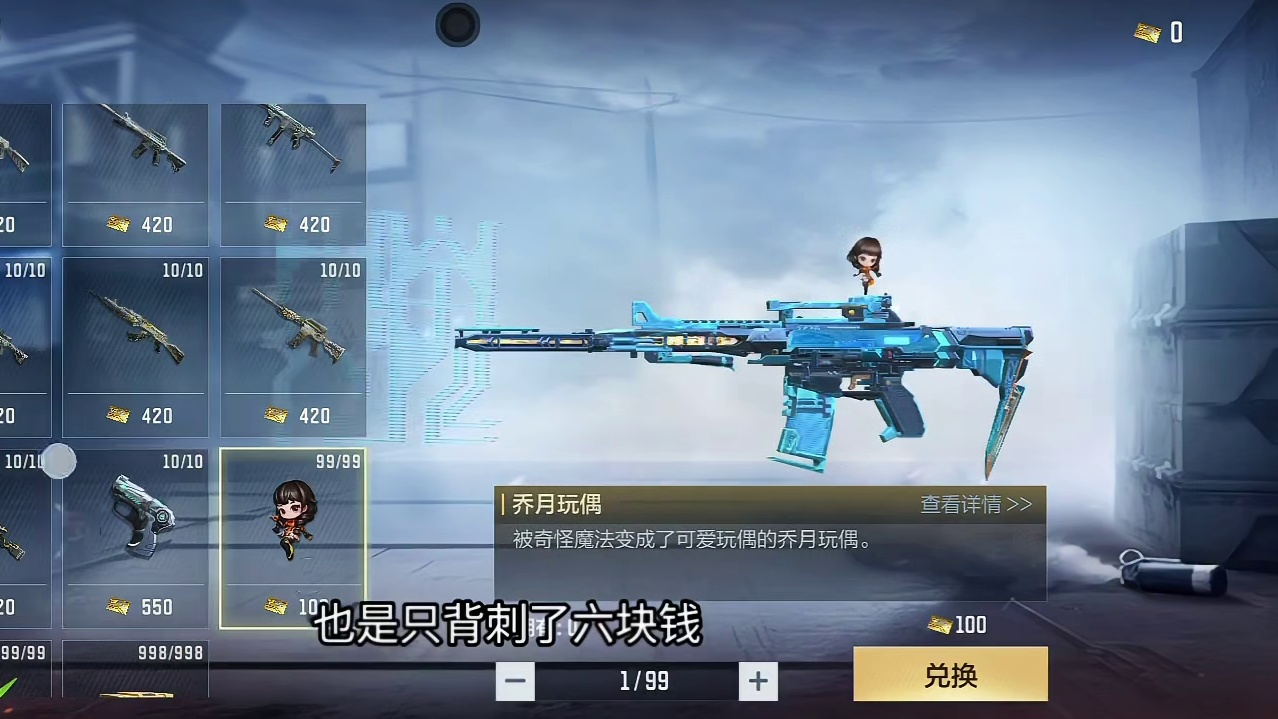 6元冰皮200级补偿彻底背刺氪金大佬！仲达皮肤已经有无数人被骗！