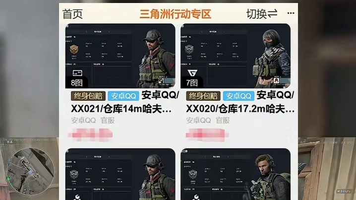 新大红烽火杯全地图位置带跑！只会露天刷新！【三角洲行动】