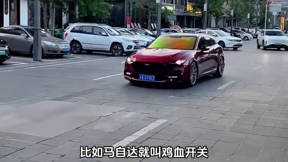 疯狗模式怎么打开