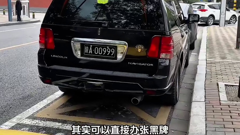 普通人也能办理黑牌