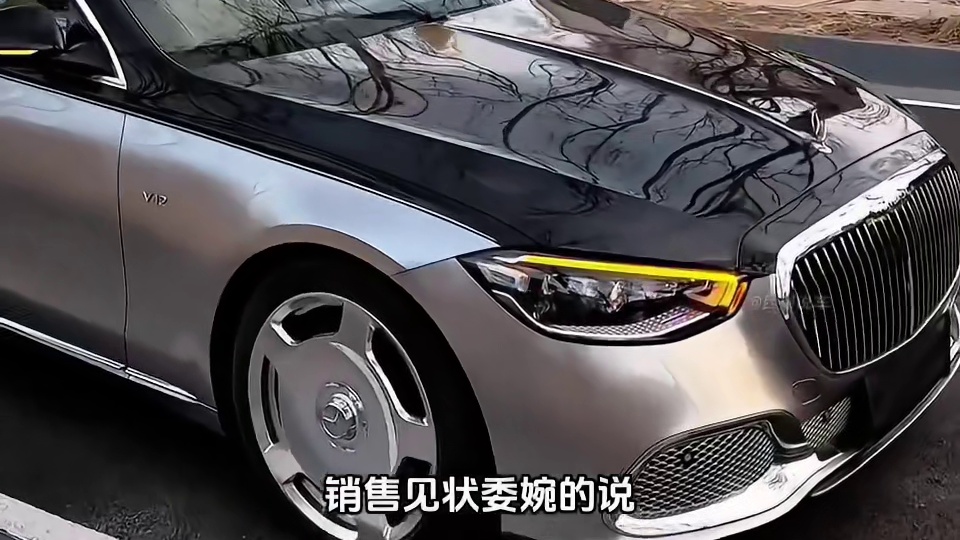 小伙试驾顶级迈巴赫