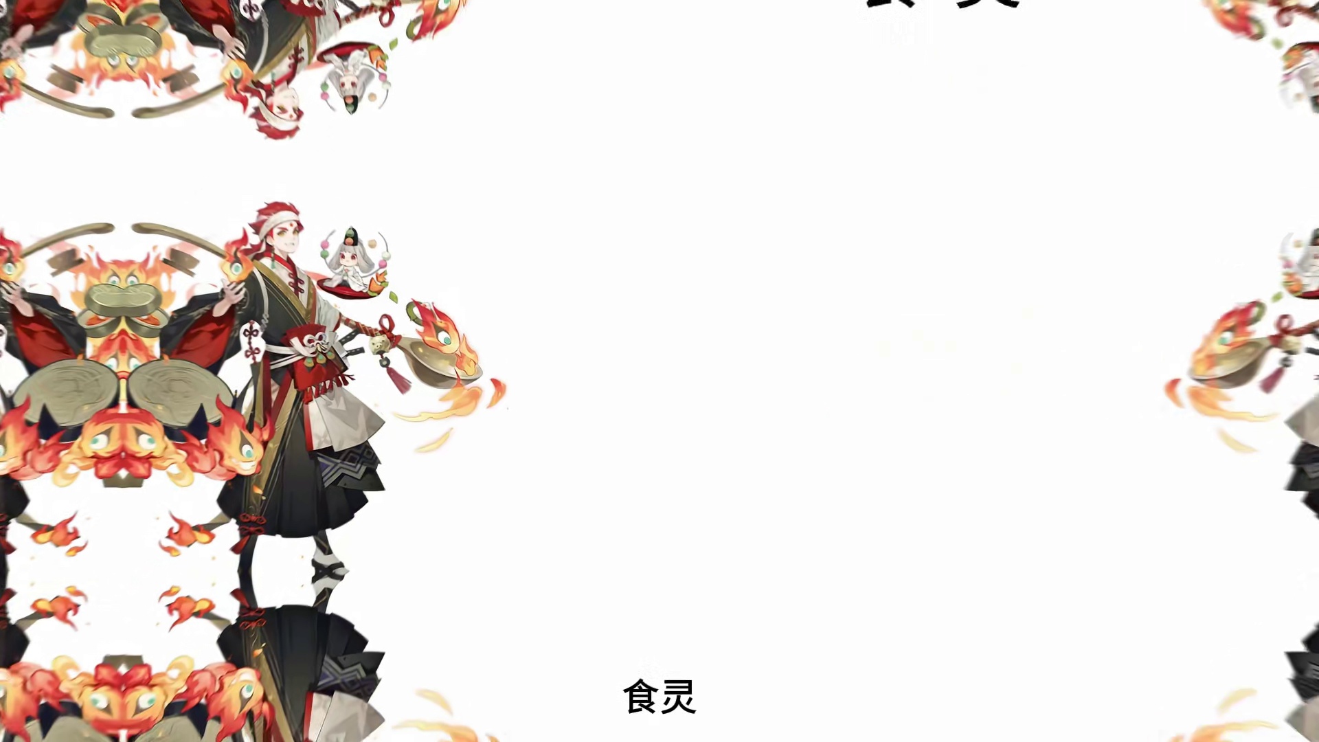 【阴阳师】超鬼王都需要什么式神？技能等级要多少?