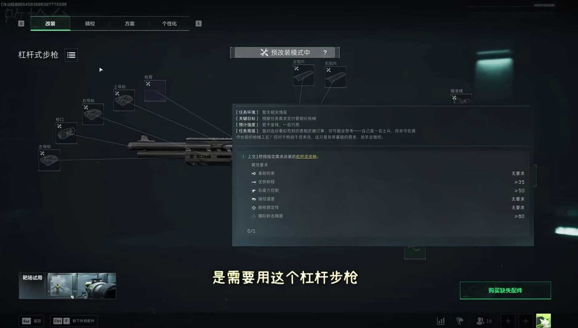 S7赛季3x3任务：杠杆式溢价现状最便宜提交方案