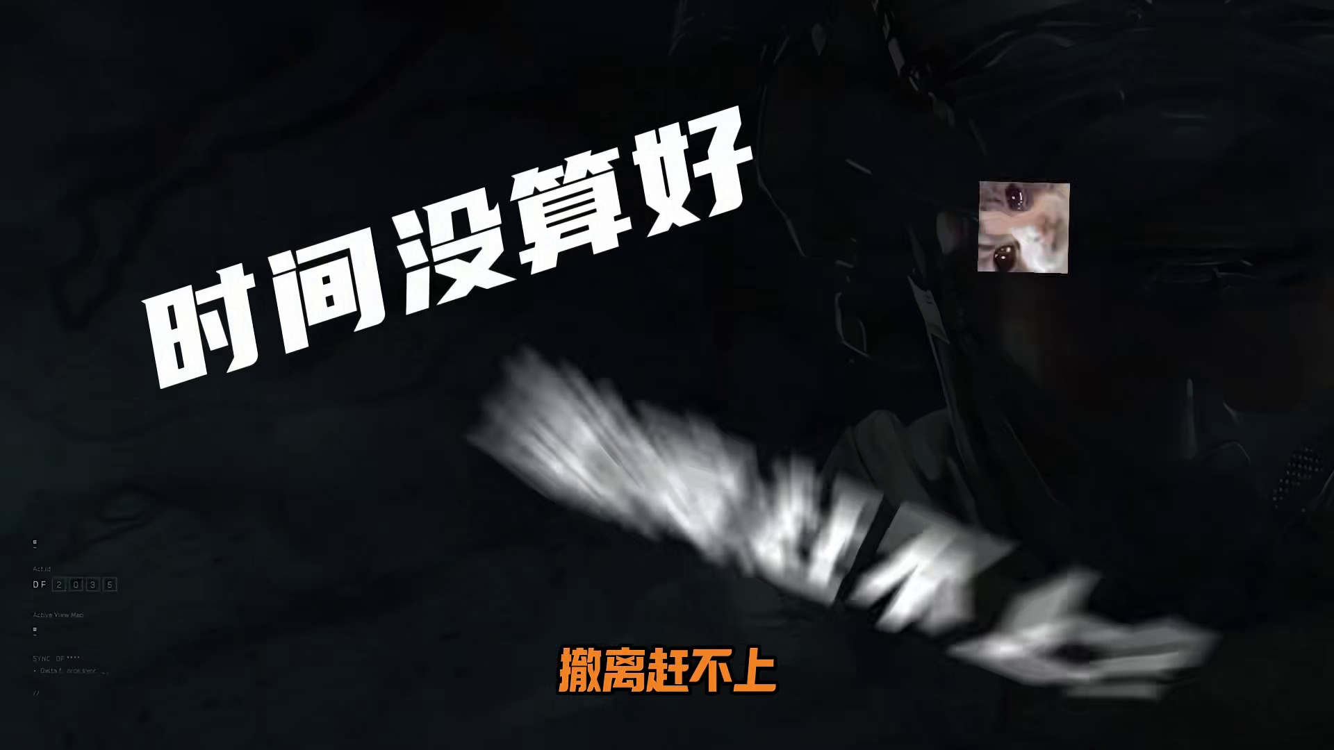 总是差1秒撤离不成功？航天基地拉闸距离时间测试