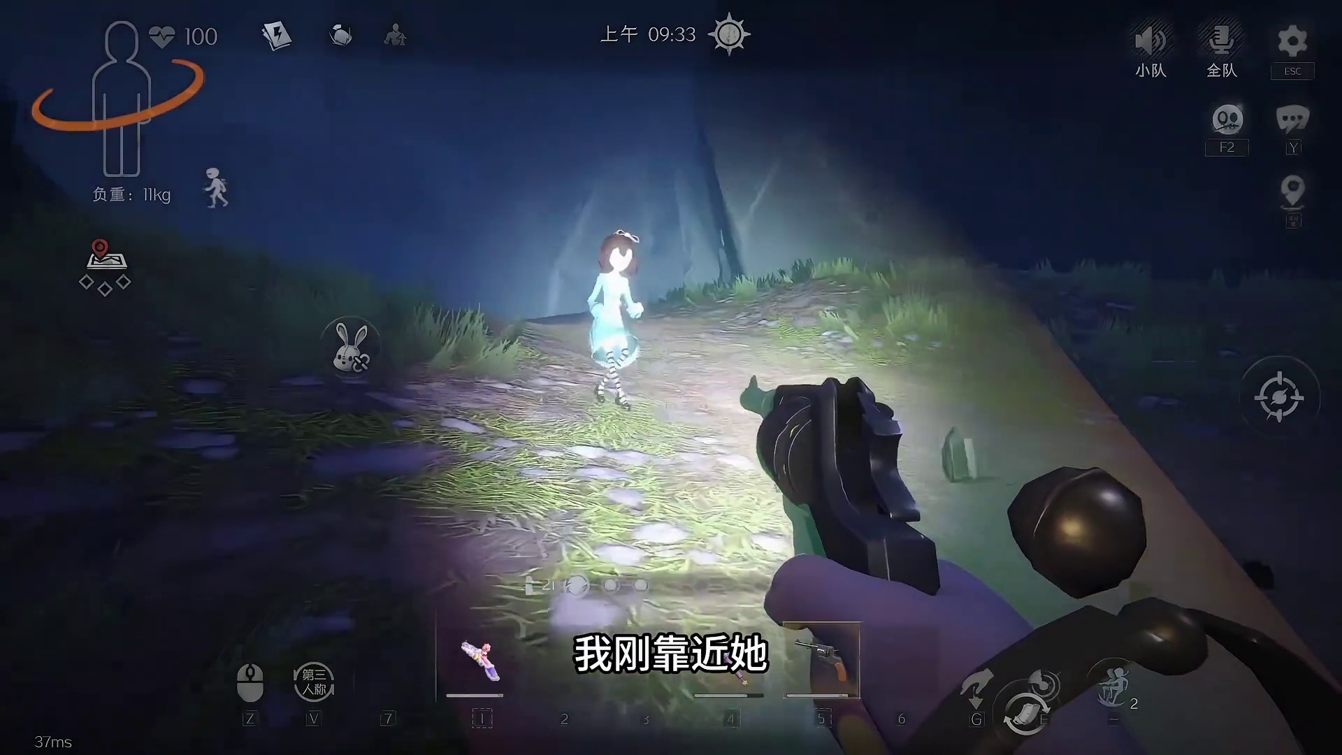 超自然四队莉莉魔性抽象行为