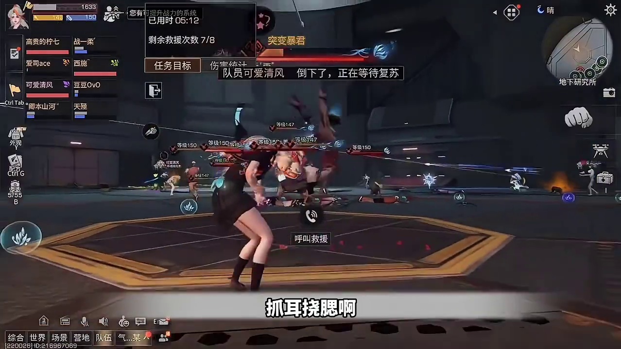 明日之后第八季爆料前瞻，全网最细解读！