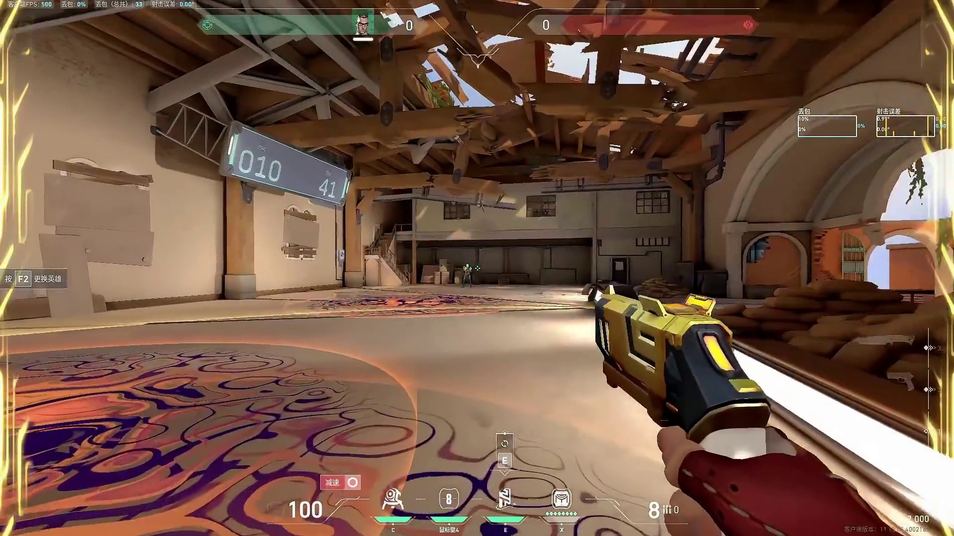 我是不是钱包高手？