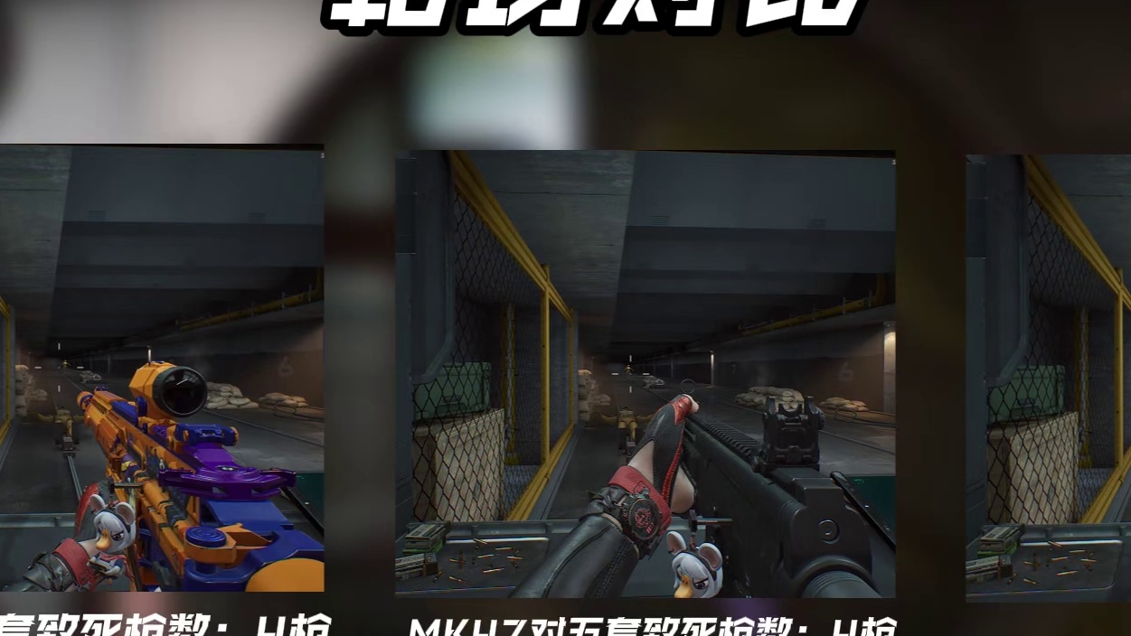 版本新宠MK47推荐！