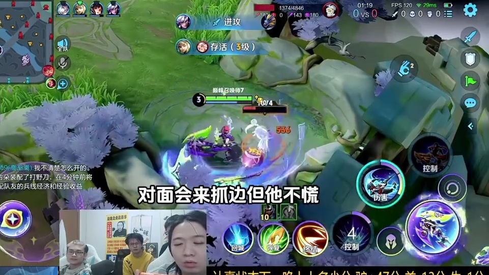 德华认真儒雅想上分，结果遇到四条蛆破防