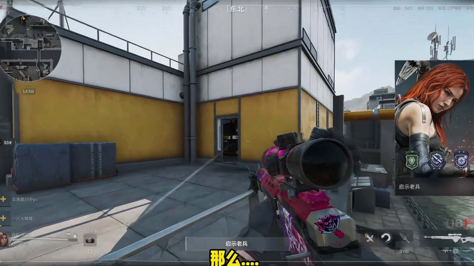 顶护绝境1v3！得吃？只是顺便的事