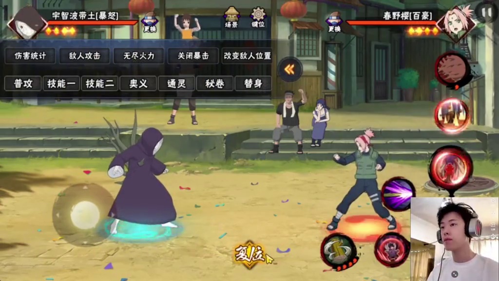 火影手游送点券A？ 暴怒带土小技巧实战思路奉上，耐心看到最后，居然把对面打退游戏 #