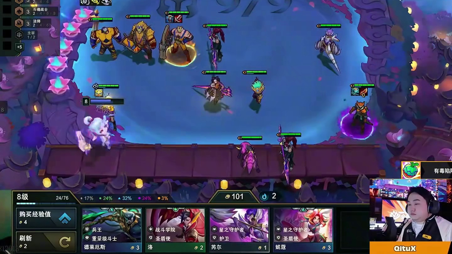 弃徒世界赛连续三局意料中的意外 摇出豹子开局领先一人口