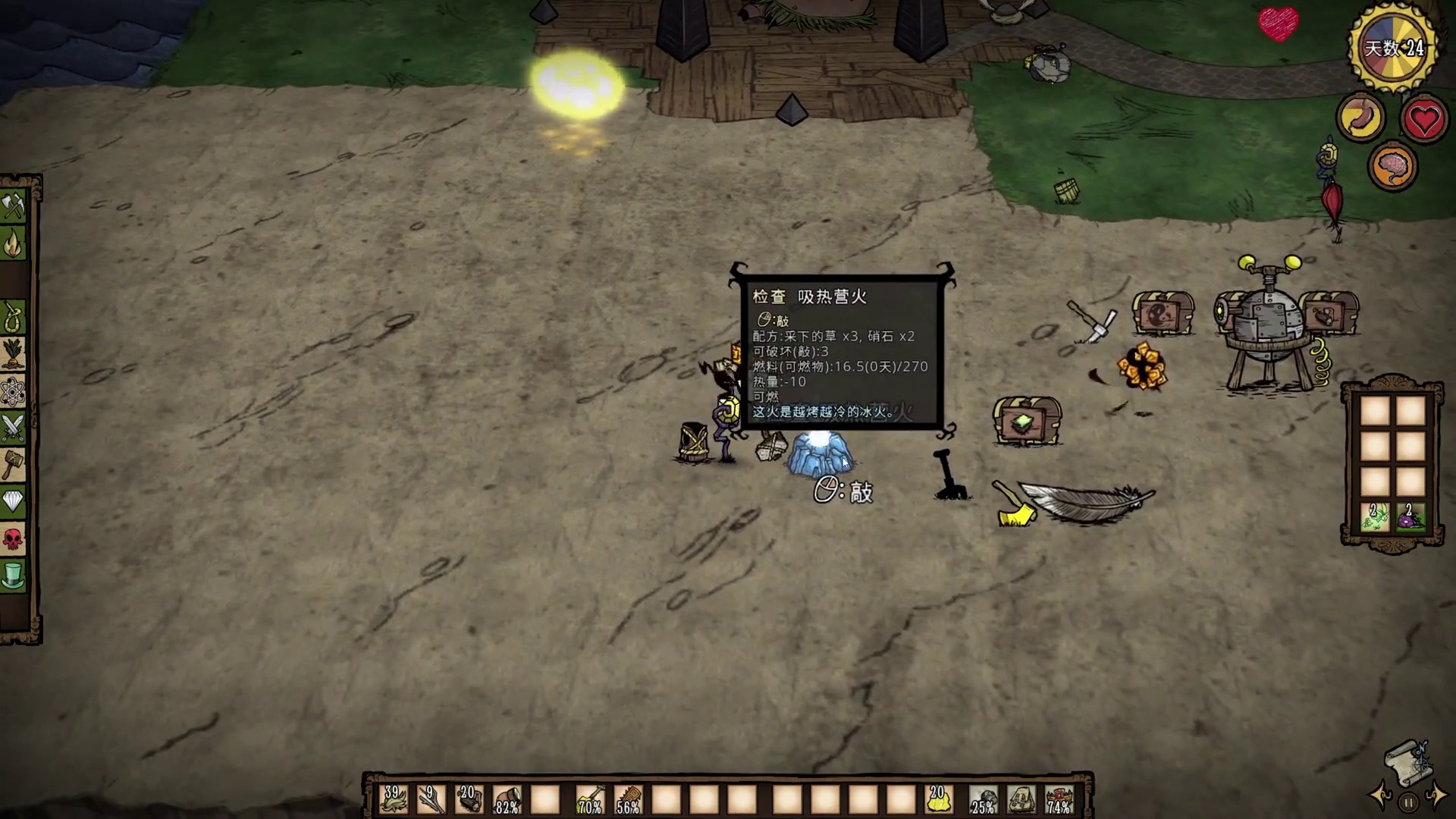 饥荒巨人国韦斯：不用武器三脚把熊大哥踩死