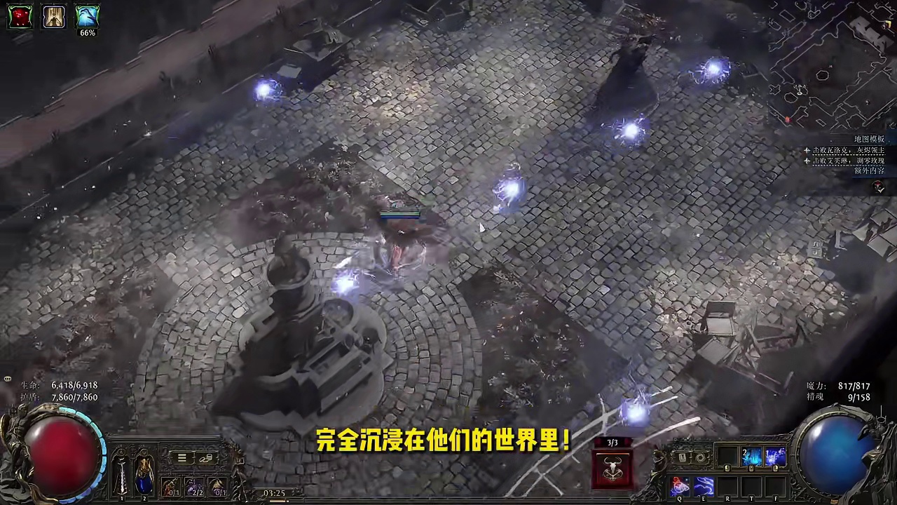 流放之路降临被BOSS无视是什么体验？