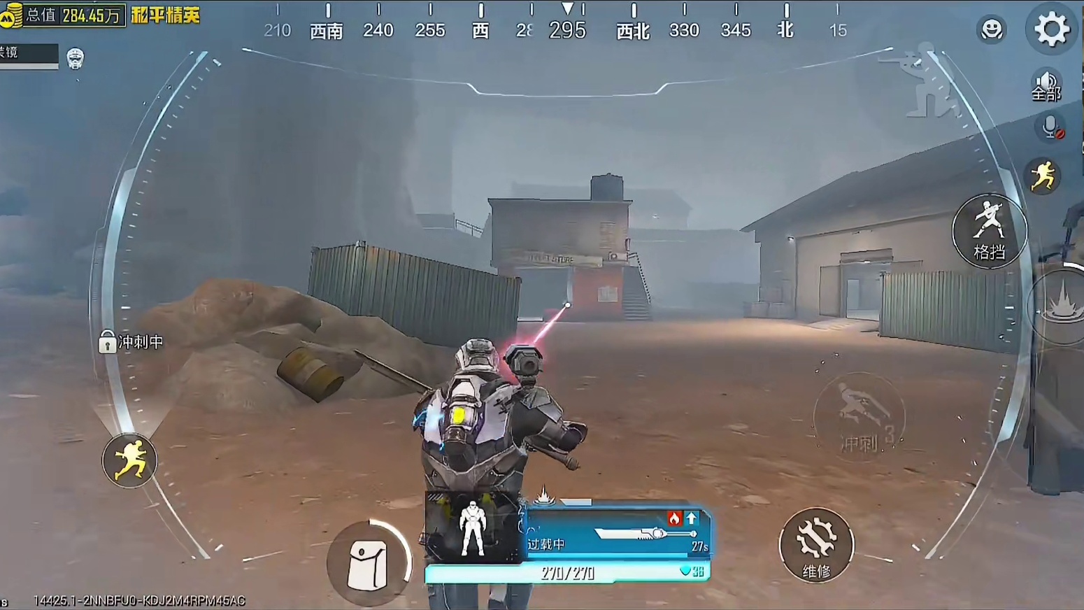 赛季末帮粉丝清电池！十块变两千万！