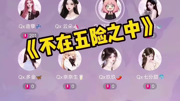 好想:这班我还能坚持一下