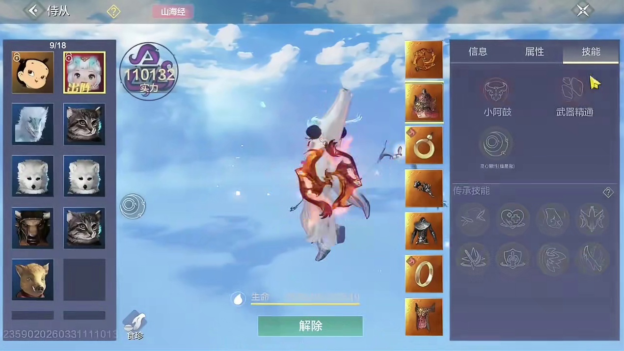 3 3神兽 浑天盾双甲阿鼓 兵魂不错 6情绪多外观 实战齐全 鸿蒙不少