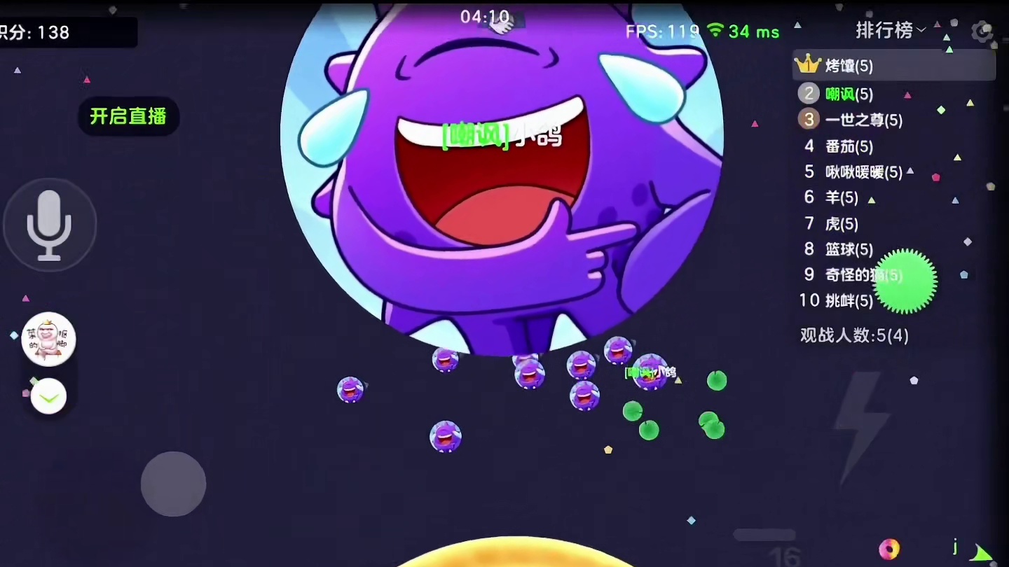 队友快合出来 队友秒变指挥