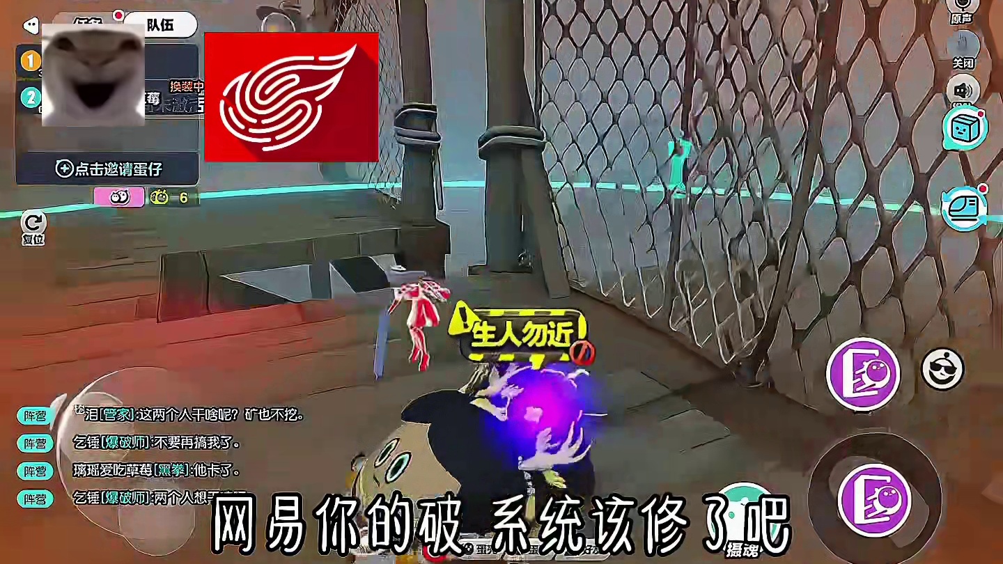 网易你看看这是什么bug？？？