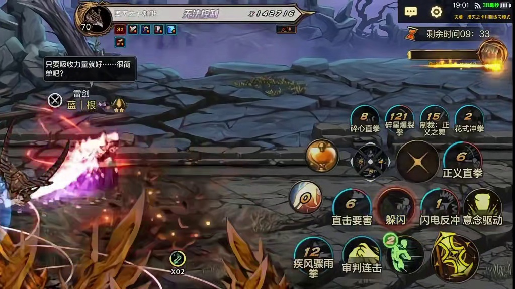 征讨地区改版 策划最听劝的一集 但是