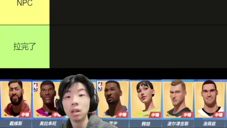 新版本内线从夯到拉