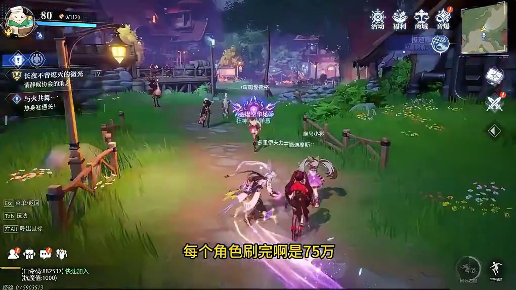 晶核小洋葱：原来晶核现在一个月能搬这么多金币了！