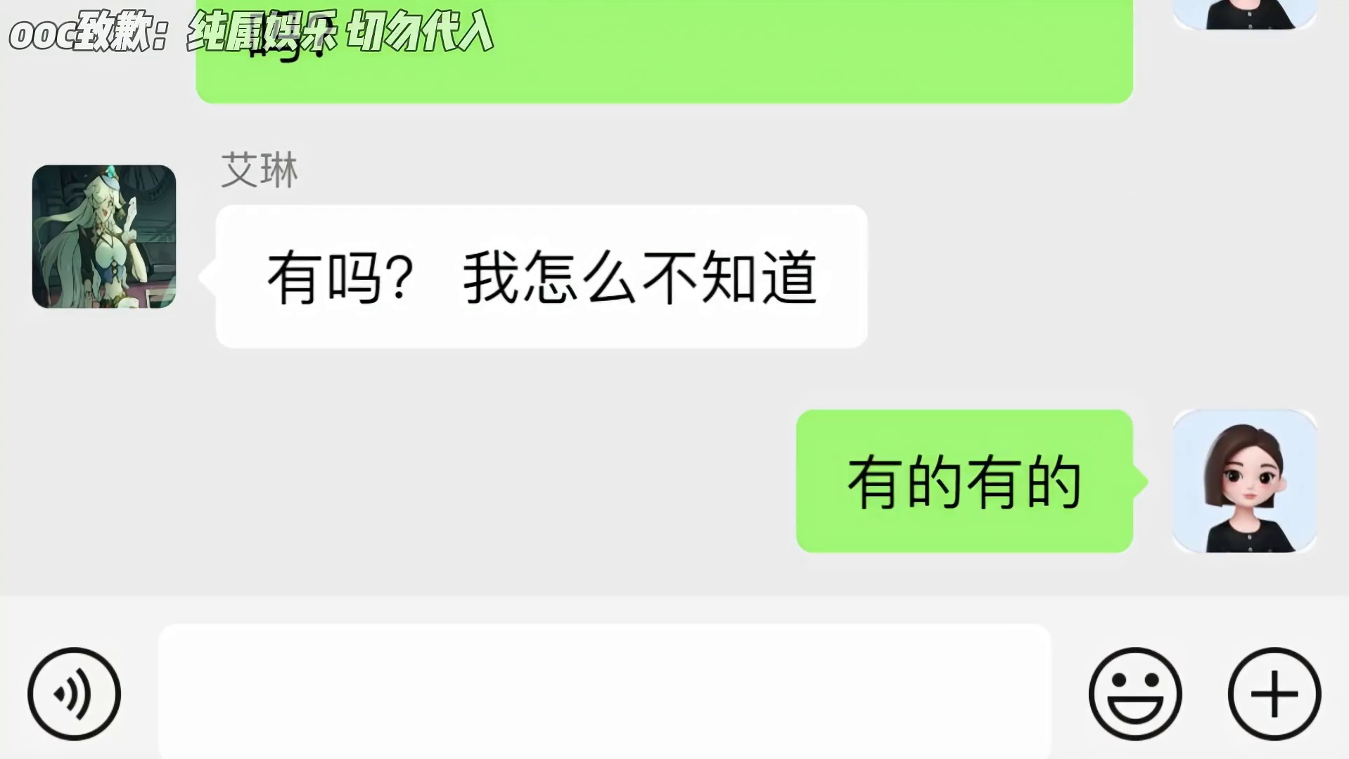 蛋仔派对：让我让豆包给追捕者组cp，没想到豆包也是个嚒嚒！