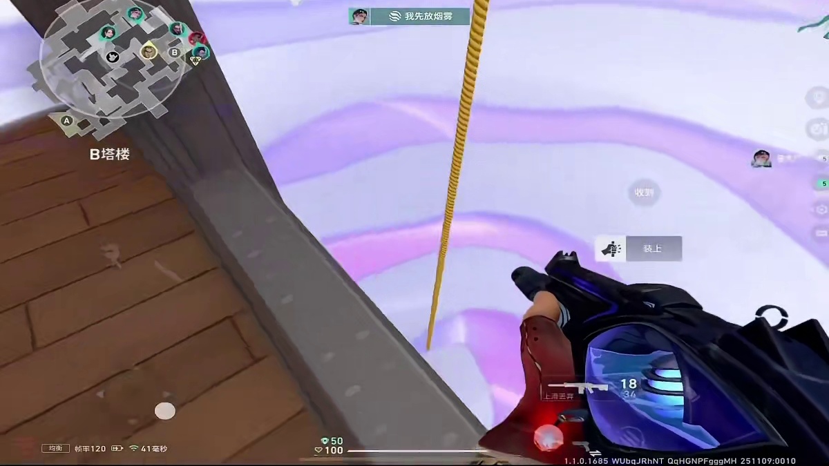 黑铁乃至赋能公式化实战思路意识教学 无畏契约手游黑铁乃至赋能公式化实战第一视角思路意识教学