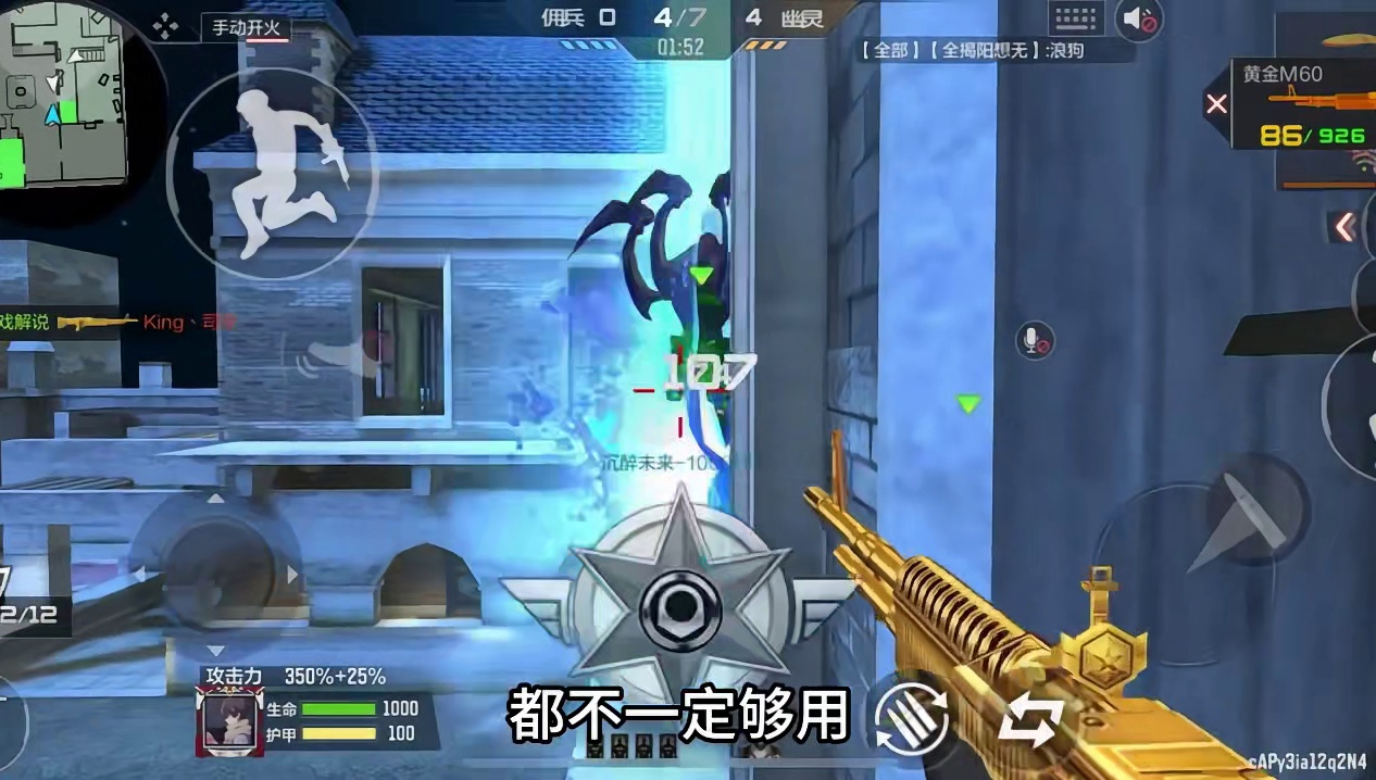 黄金M60老一代玩家的青春啊