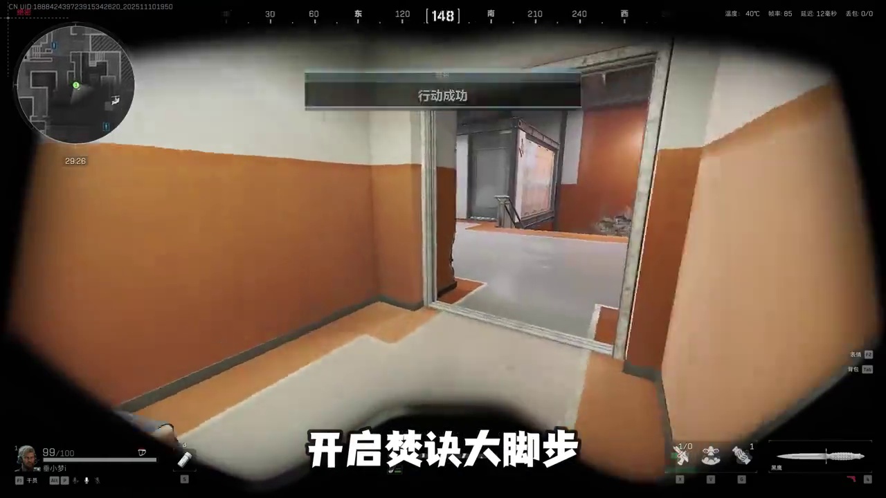 去潮汐监狱跟回家有什么区别？