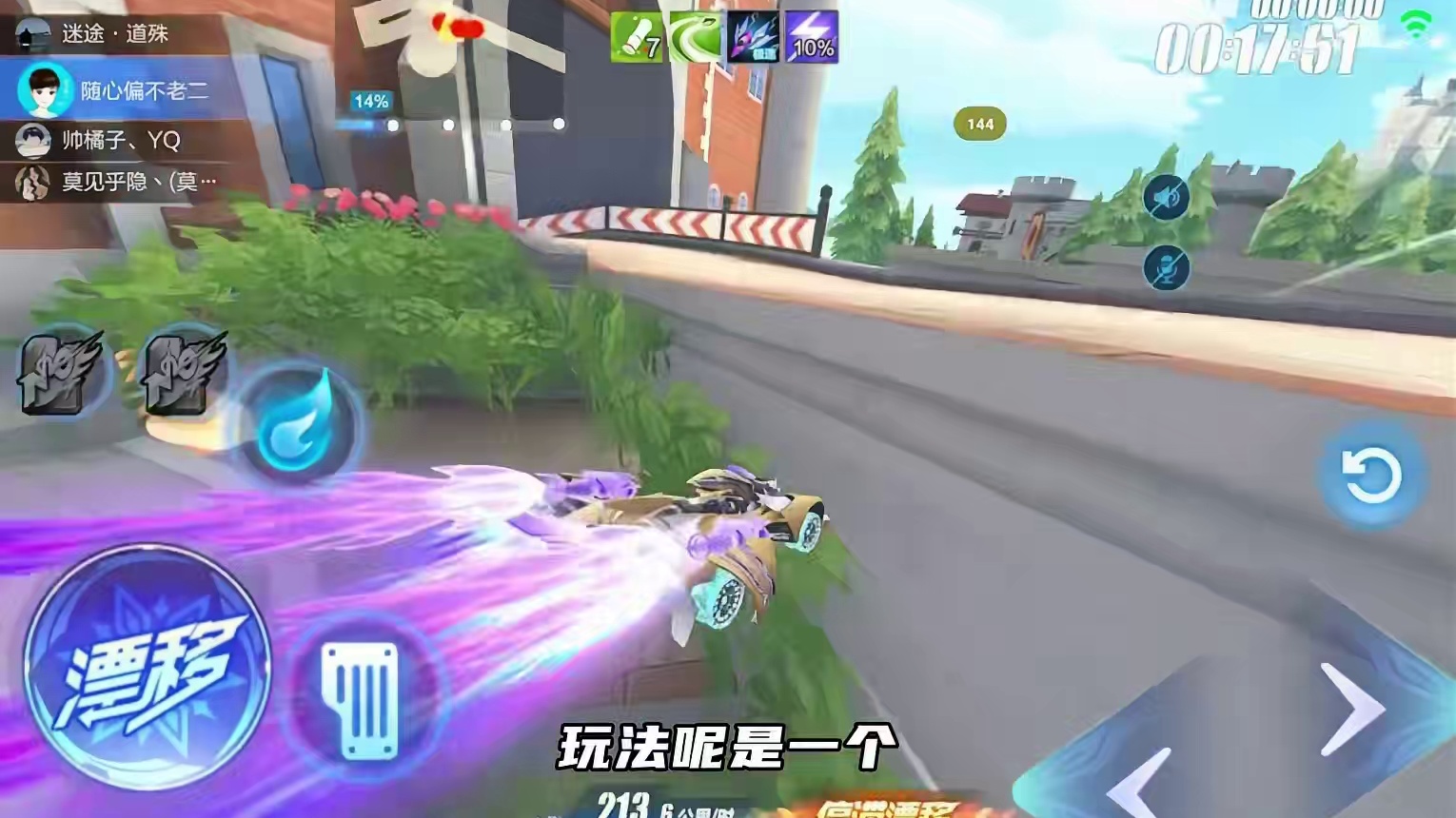 周六橘姐好友局