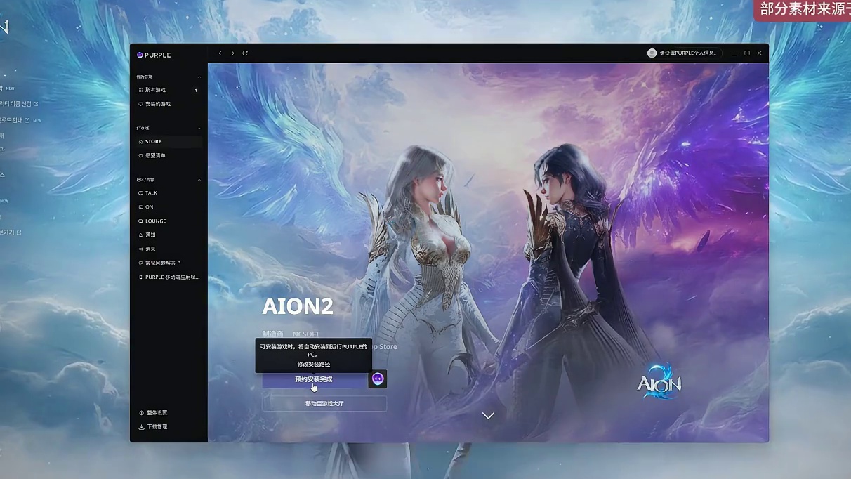 永恒之塔2，16号抢区全流程，提前准备不怕错过