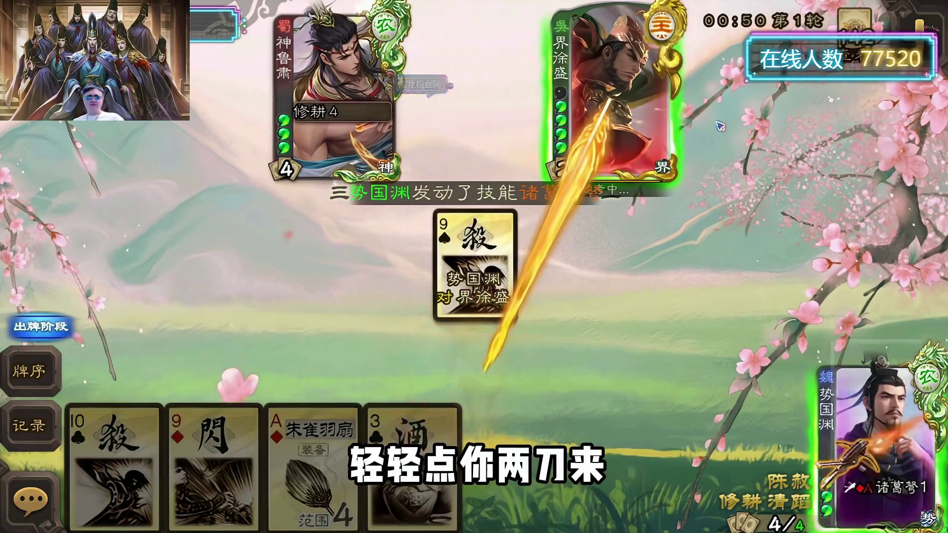 十常侍教父，果园天尊！