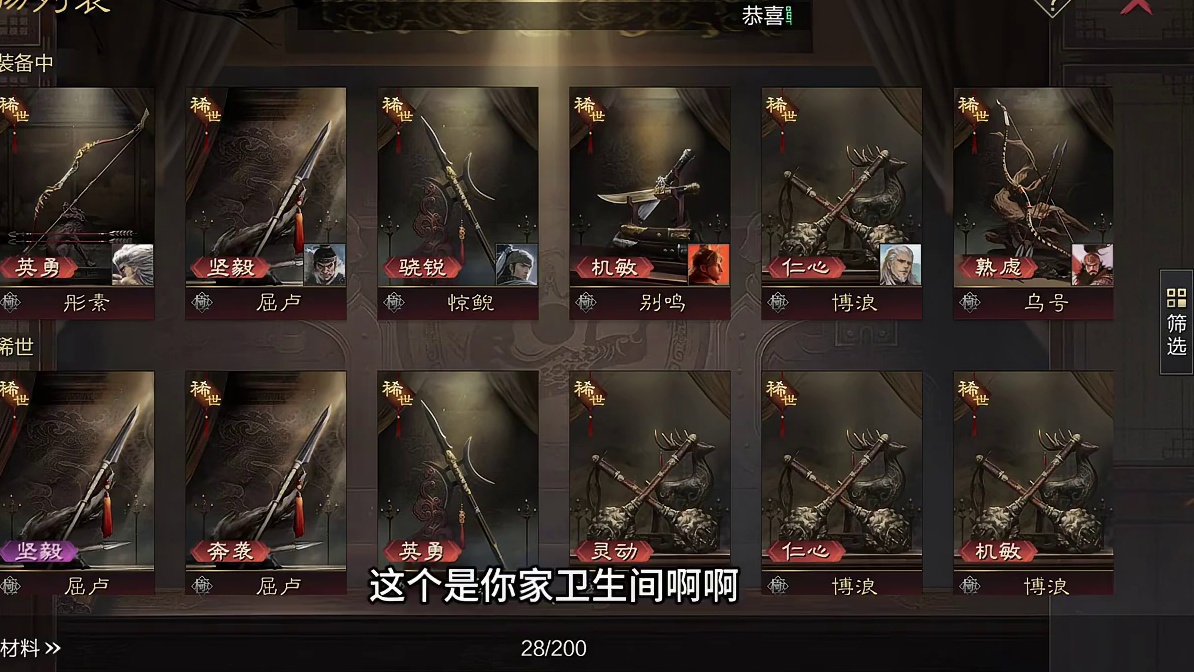 你的游戏，我的生活