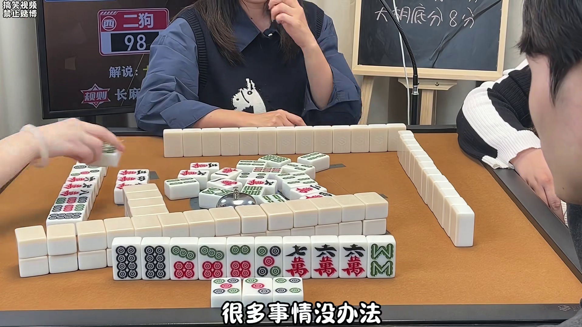 很多事情真的没办法！没得选！