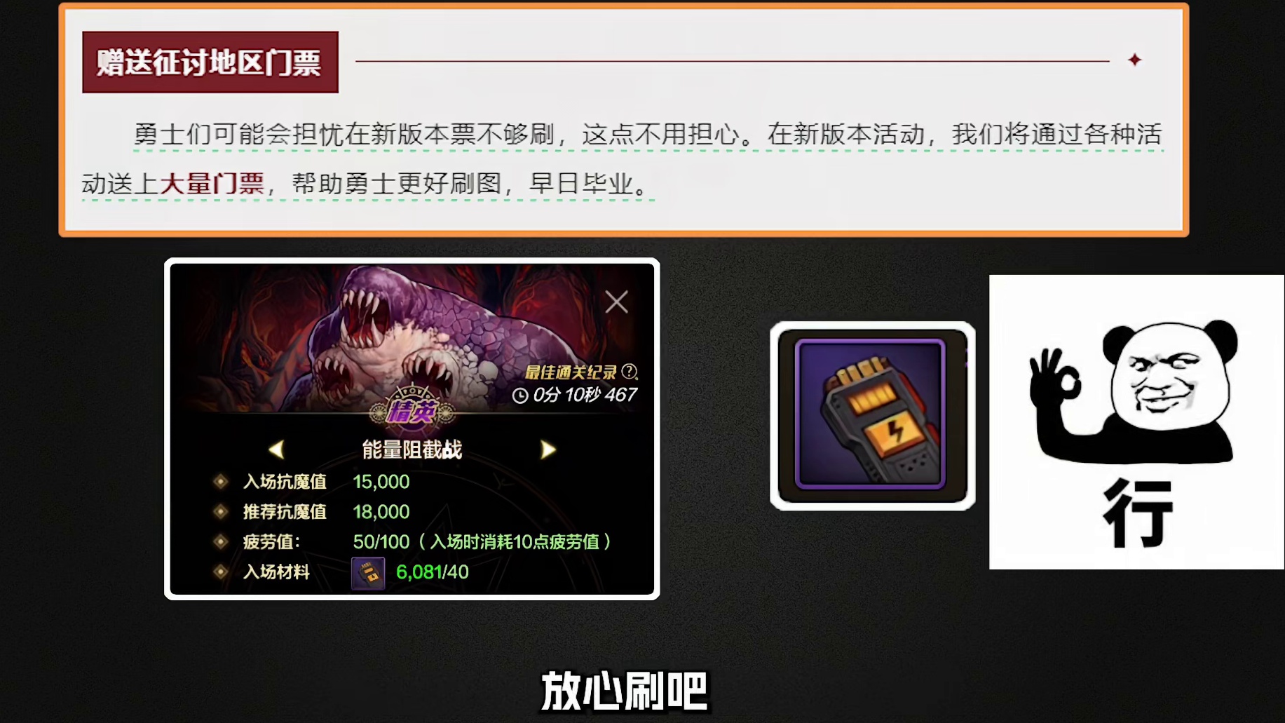 策划这波终于听劝了，我们胜利了，我们是冠军哈哈