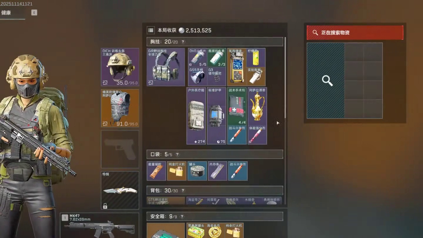 《鼠鼠日记》11.16 我是监狱的王