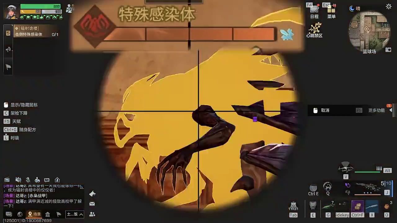 这层对狙击手太不友好啦！最终打到159层，燃尽啦...