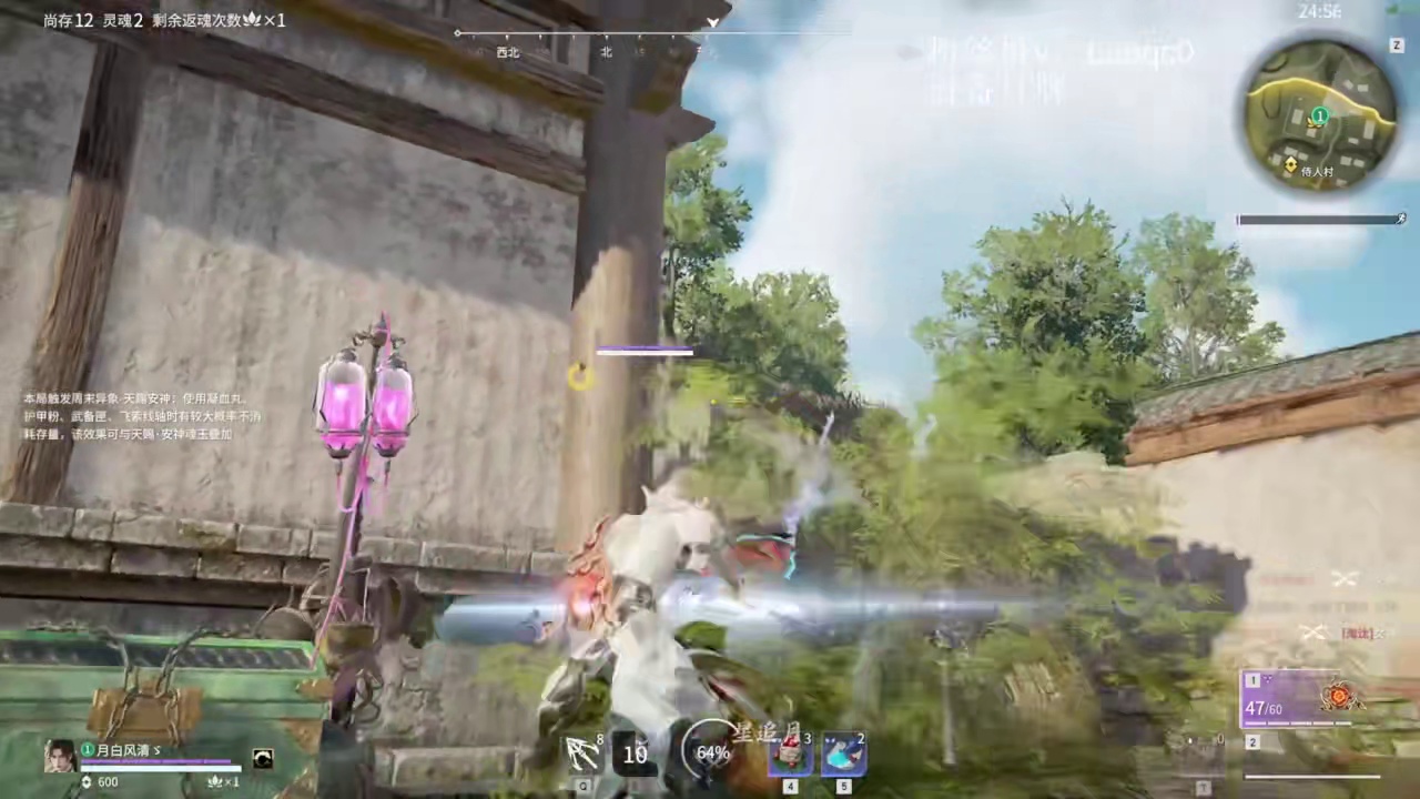 几天不见，Spider顿悟李寻欢？！