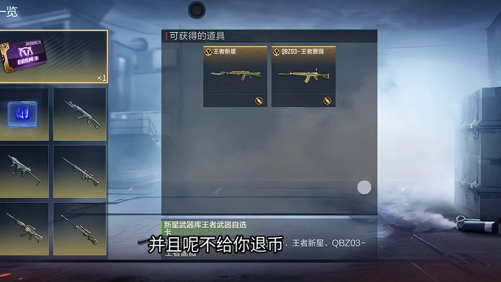 CF手游十周年彻底被火影/王者碾压了！玩家过的最憋屈的一个10周年！