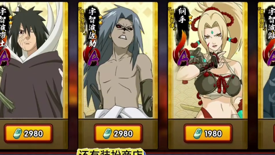 手把手教你限时点券商店咋换？！ 限时点券能白嫖多少？限时点券商店的材料是几折？零氪咋换材料？月卡超影