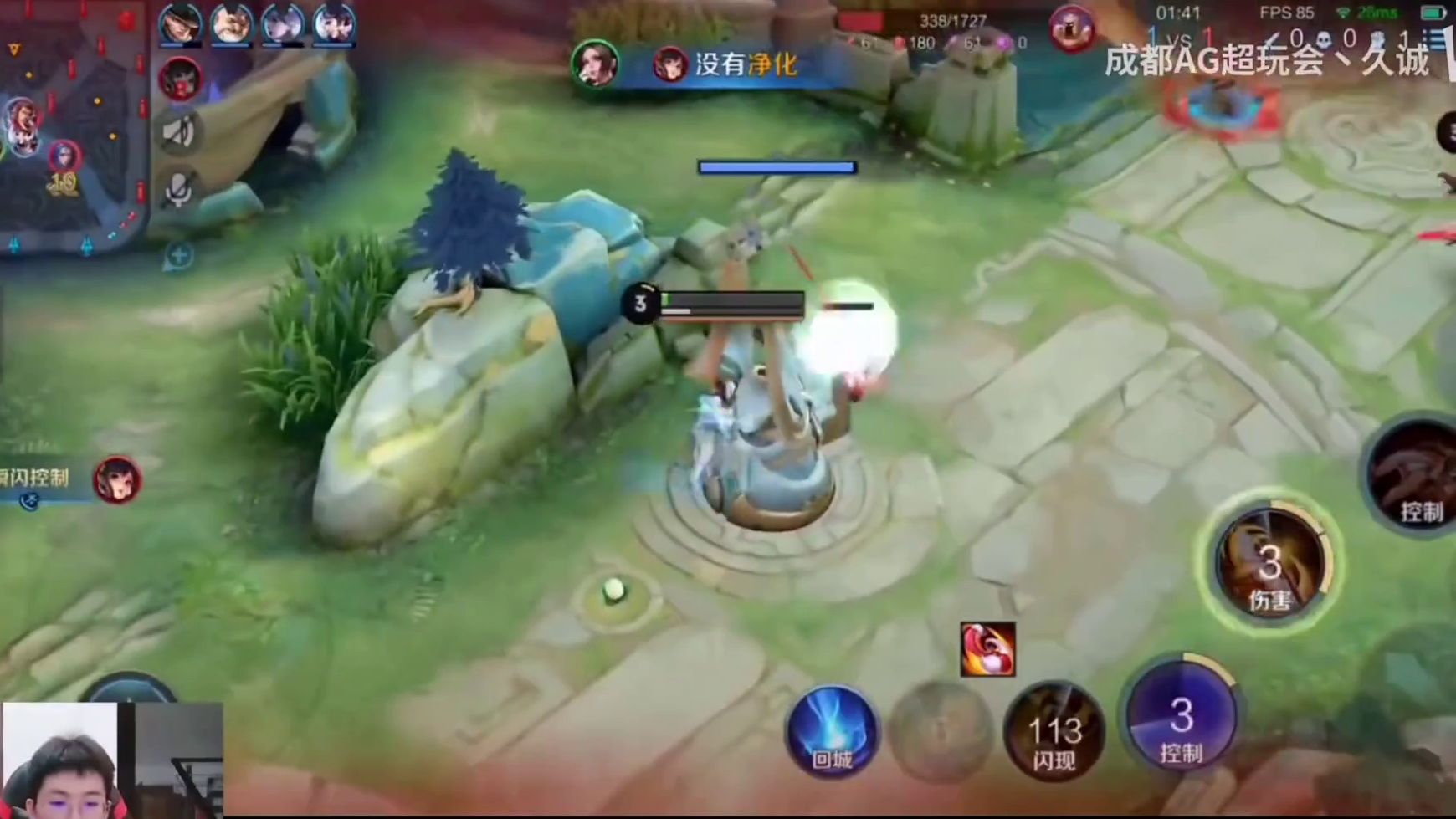 韩涵与久诚意外同队，久诚立马选择屏蔽韩涵。